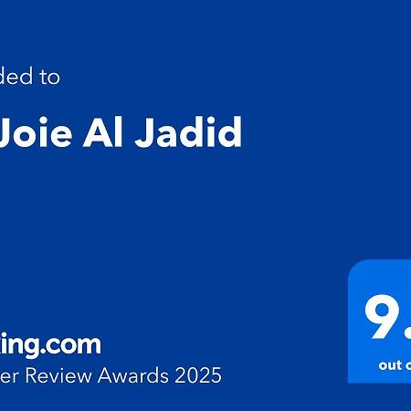 La Joie Al Jadid Apartman Nador Kültér fotó